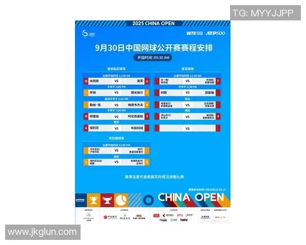 北京网球队在网球状态排行榜中荣获第四名展现出强劲实力与潜力