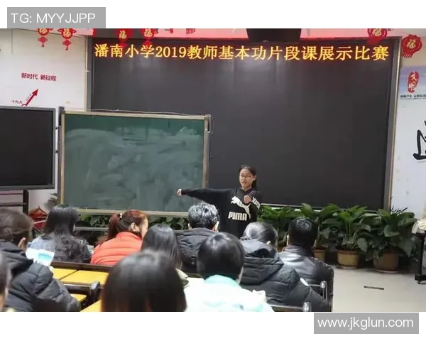 重庆排球队技术解析:从基本功到战术运用的全面探讨与提升